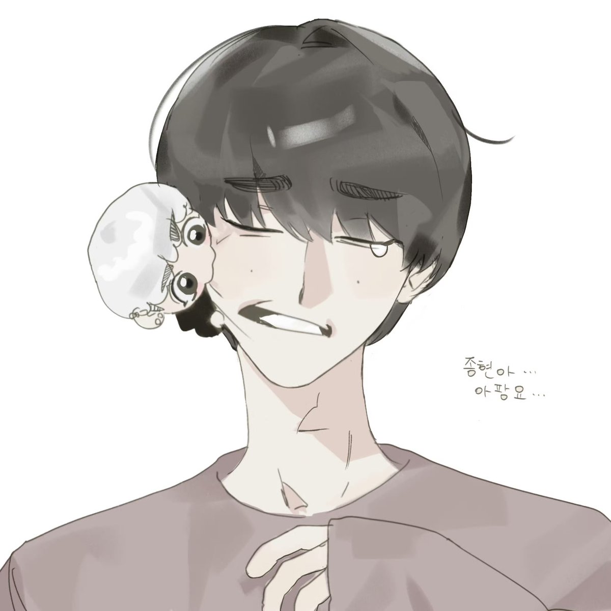 #현유