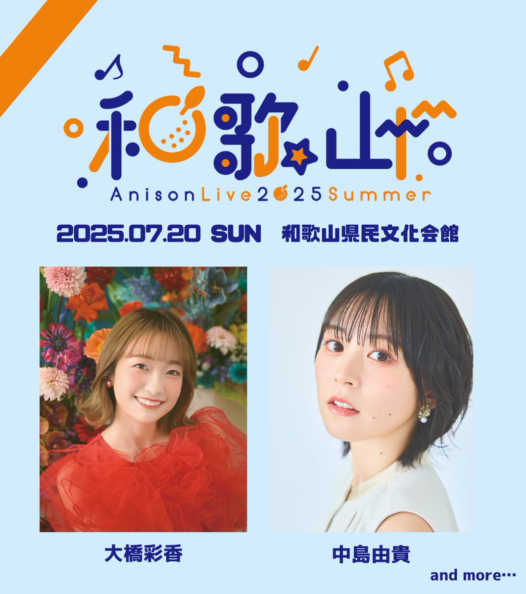 中島由貴 ブレード 中島由貴❄4/25 写真集発売！ on X: 