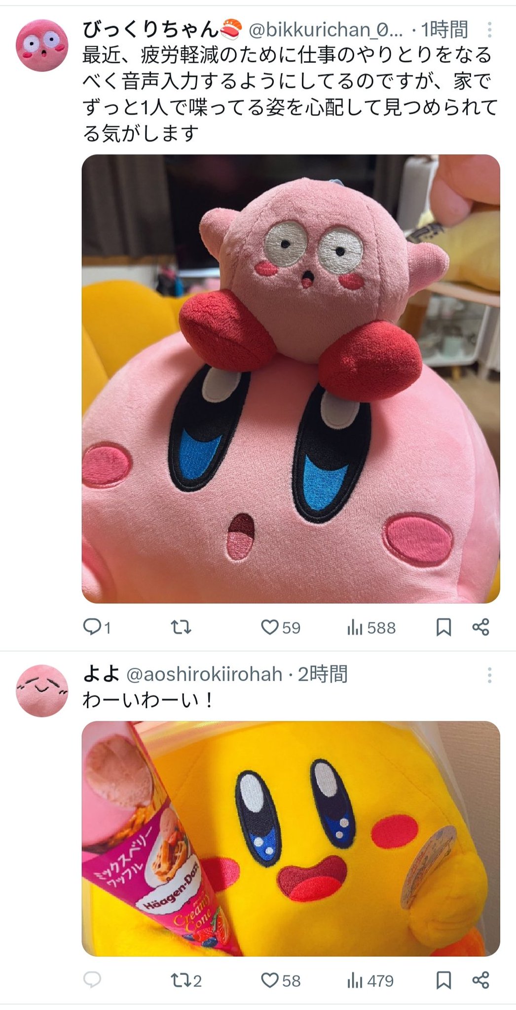 ぴーちぱんなちゃん★フォロー割引 瀬川斬鬼 on X: 