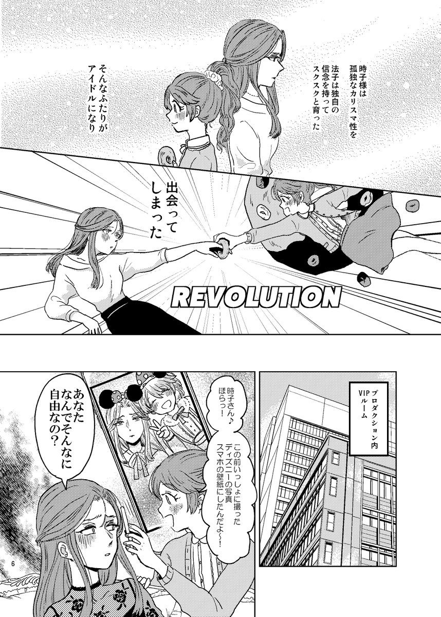 (2/7) 