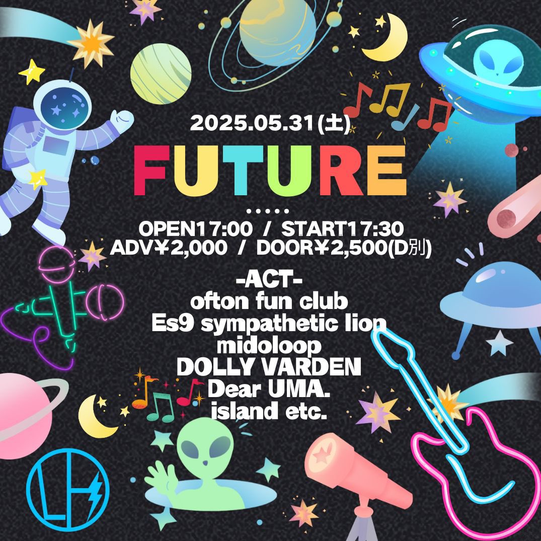 明日下北沢でのライブ詳細は画像の通りです！僕たちの出番は20時ごろを予定しております🎧

#ライブ #フェス #邦ロック #インディーズ
#下北沢