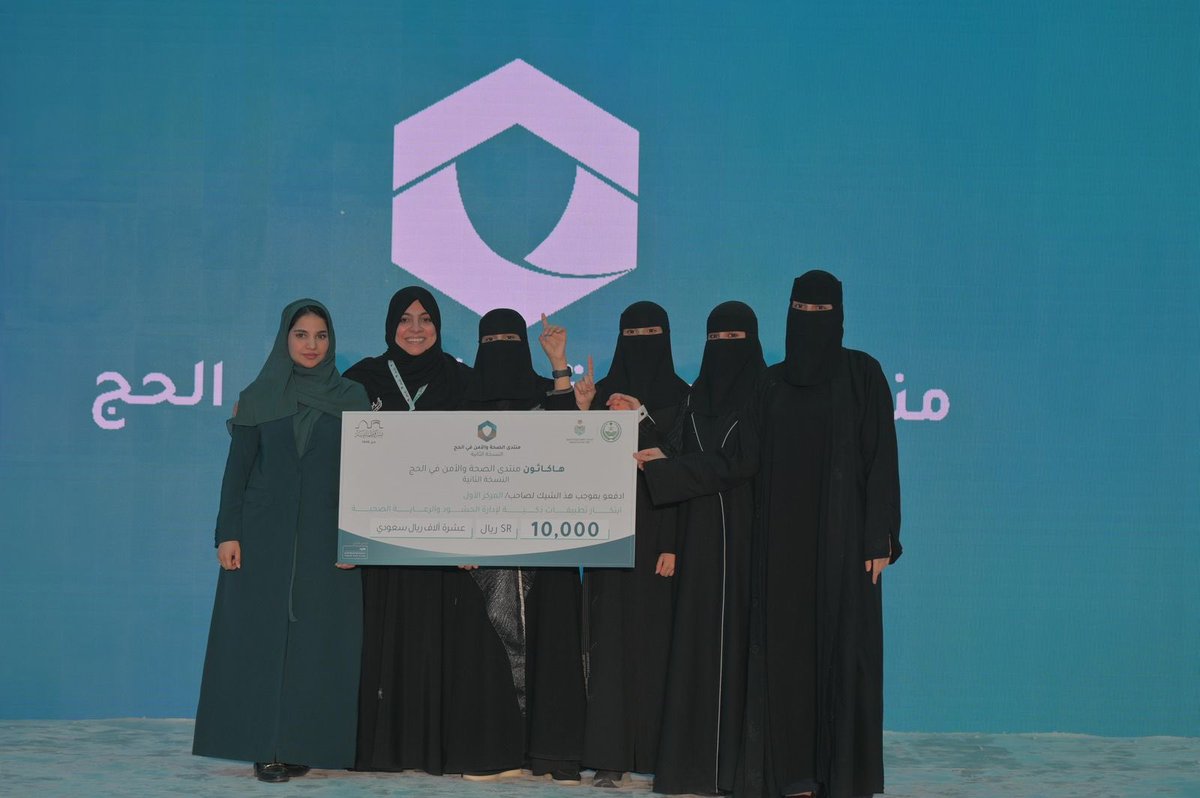 uqu_cc's tweet photo. عضوات الفريق: 
- د.هوازن بدوي (أستاذ الذكاء الاصطناعي التطبيقي المساعد-كلية الحاسبات)
- مرام آل رمان (طالبة بكلية الحاسبات )
- ريماس اللهيبي (طالبة بكلية الحاسبات)
- ربى الغامدي (هيئة تطوير مكة - خريجة كلية الحاسبات )
- مرام الشهري (شركة علم)
- رِواف الفرشوطي ( تصميم داخلي) https://t.co/3RrMTvoYTh