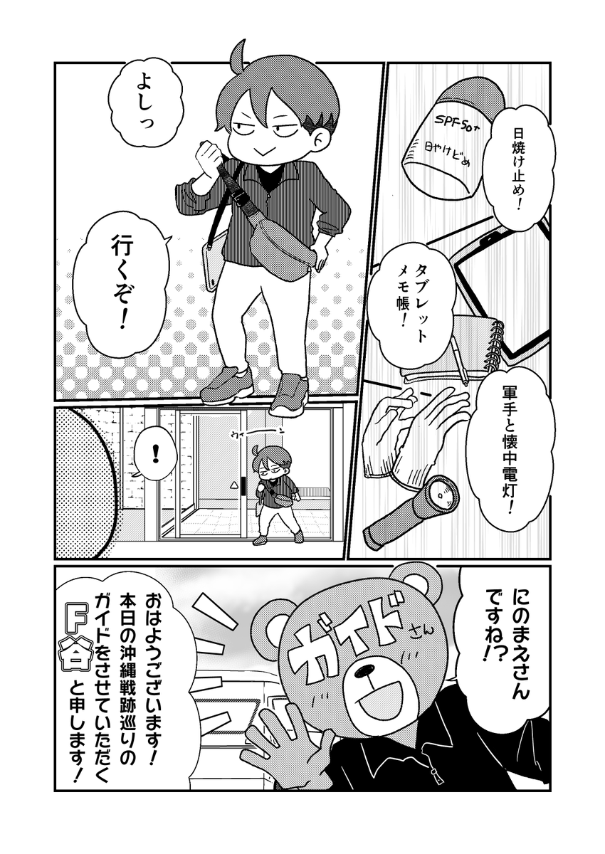 サンプル(3/2) 