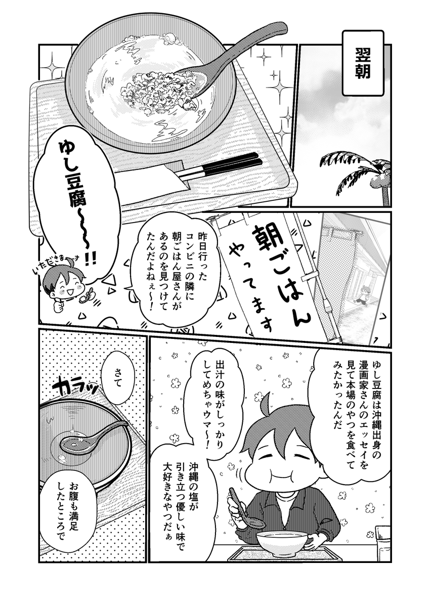 サンプル(3/2) 