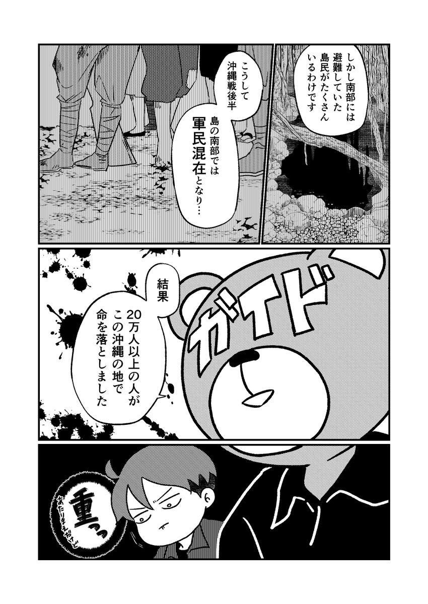 サンプル(3/2) 