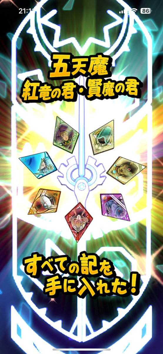 tarotact's tweet photo. 神殿キャラ全部揃った https://t.co/HeaYE0LbLh