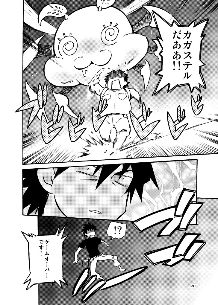 (4/n) 