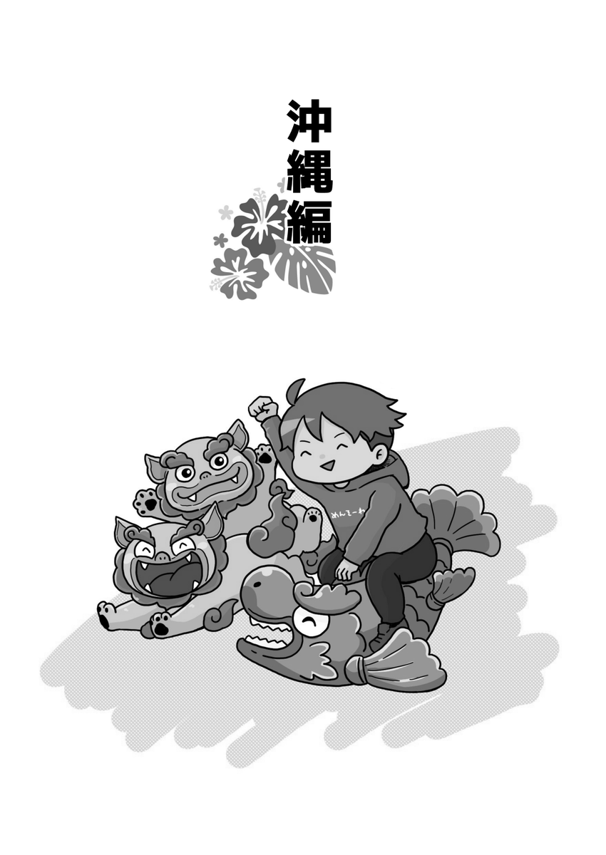サンプル(1/3) 