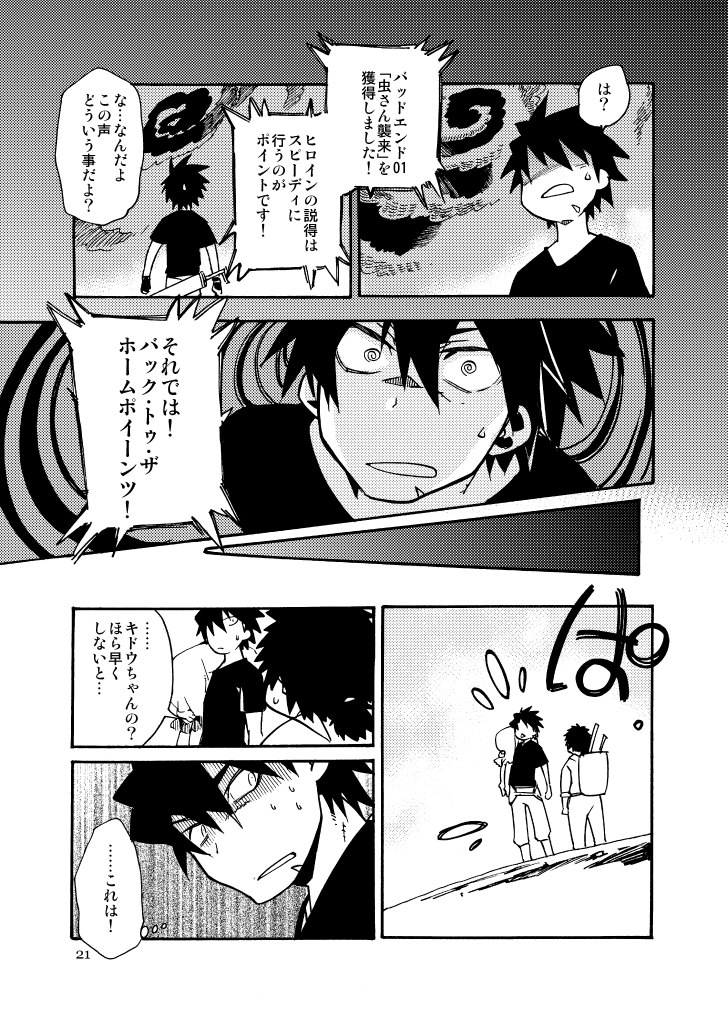 (5/n) 