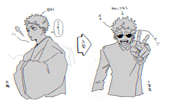 パヤ… 