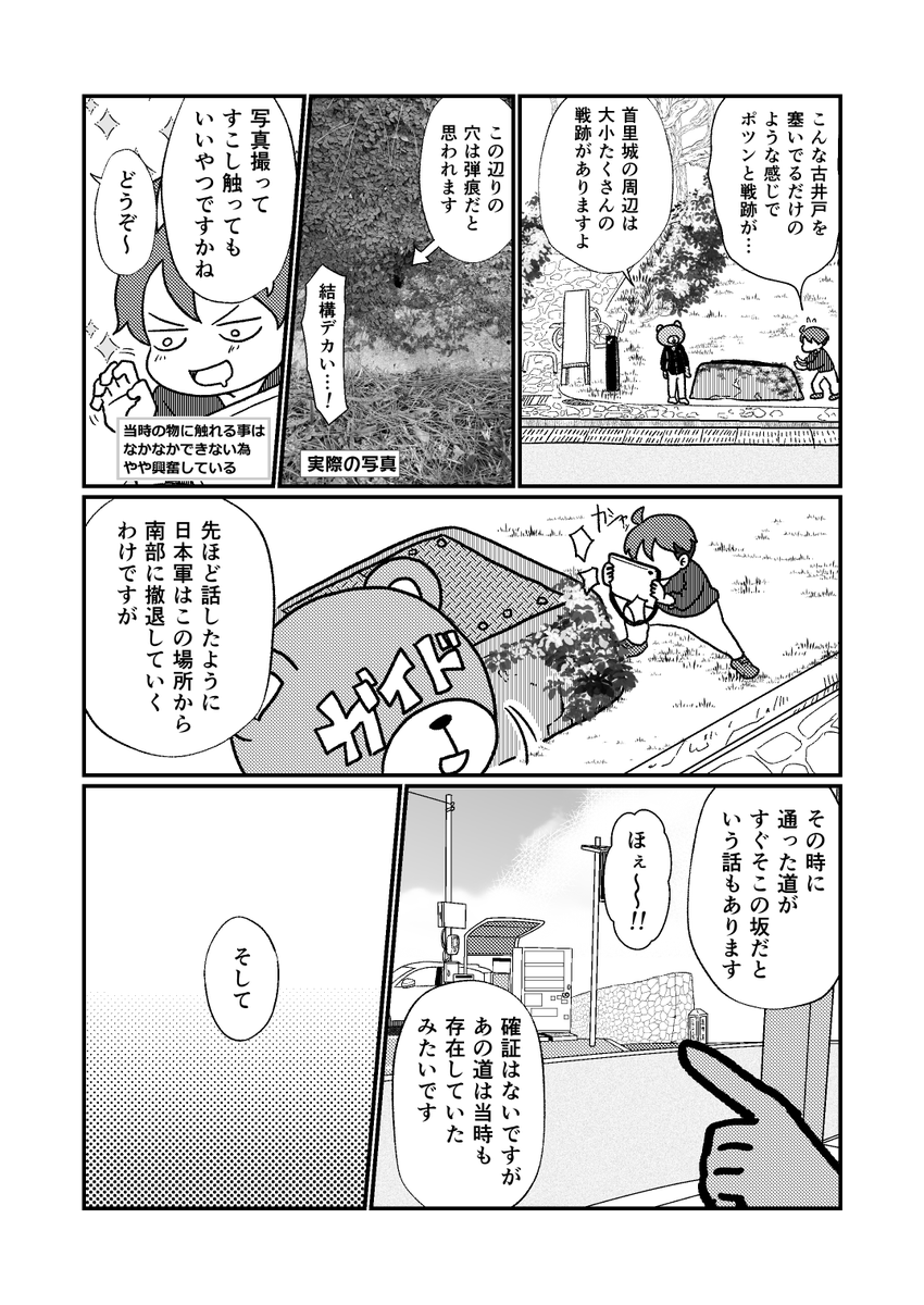 サンプル(3/3) 