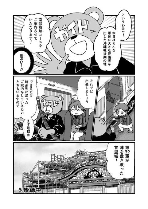 サンプル(3/3) 