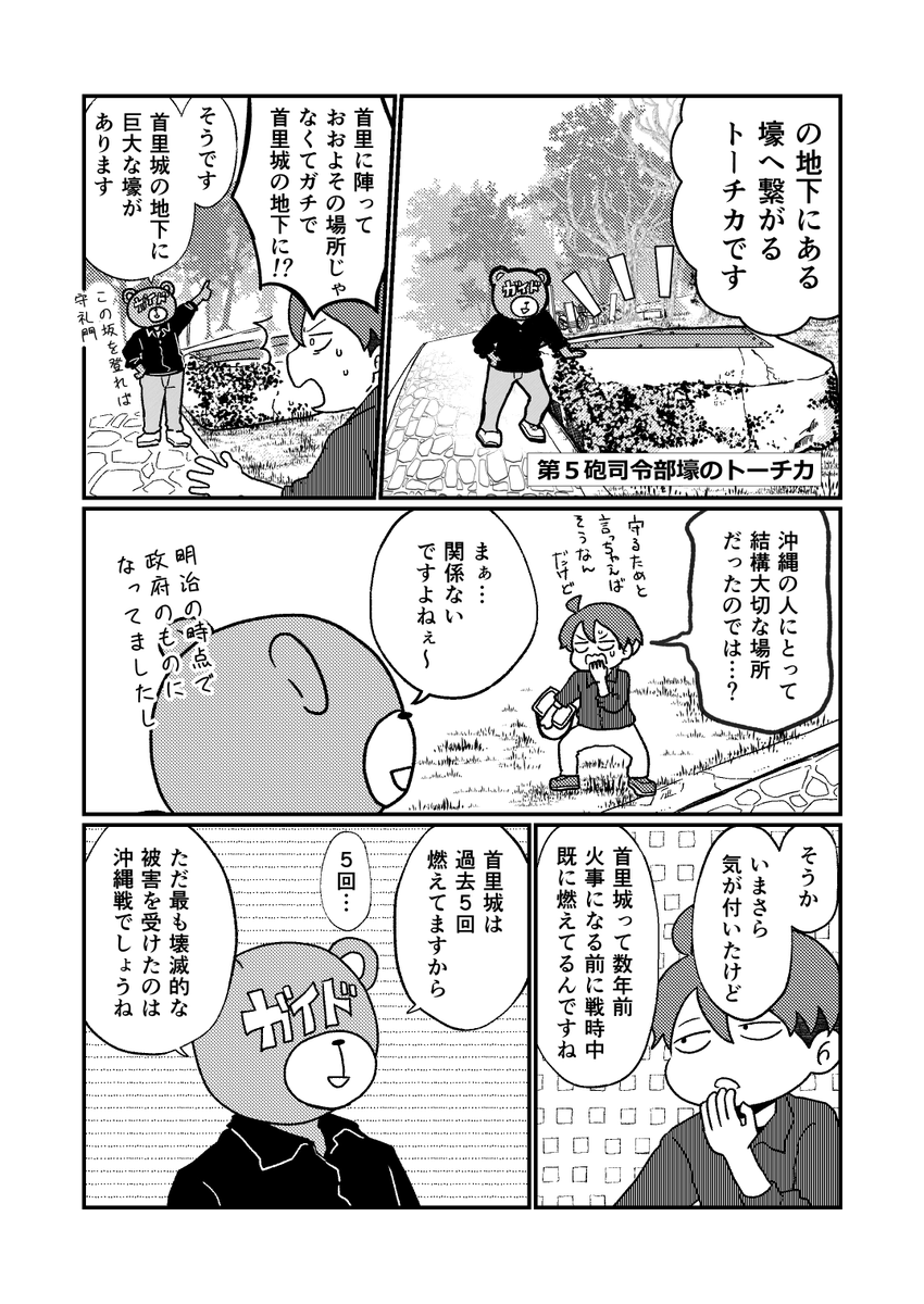 サンプル(3/3) 