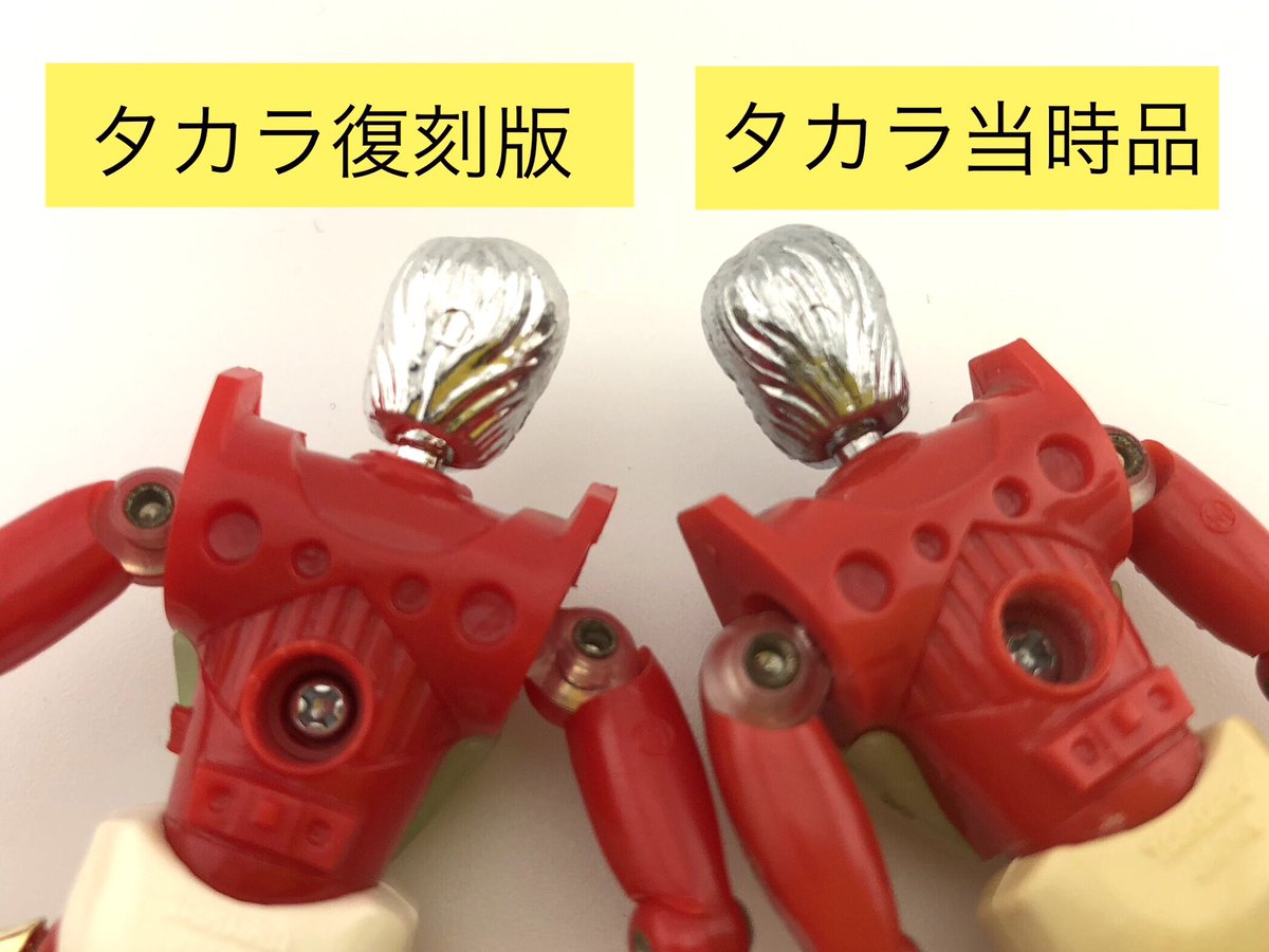 タカラ復刻版ミクロマンコマンド1号M152エリックを発掘したので