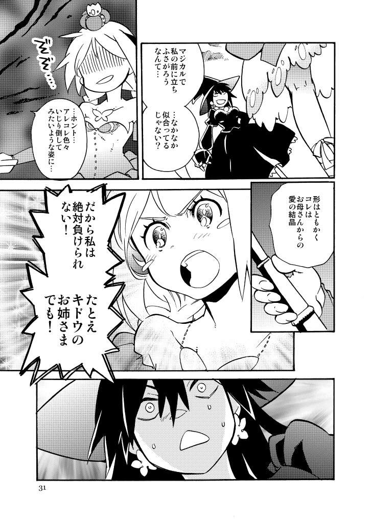 (7/n) 