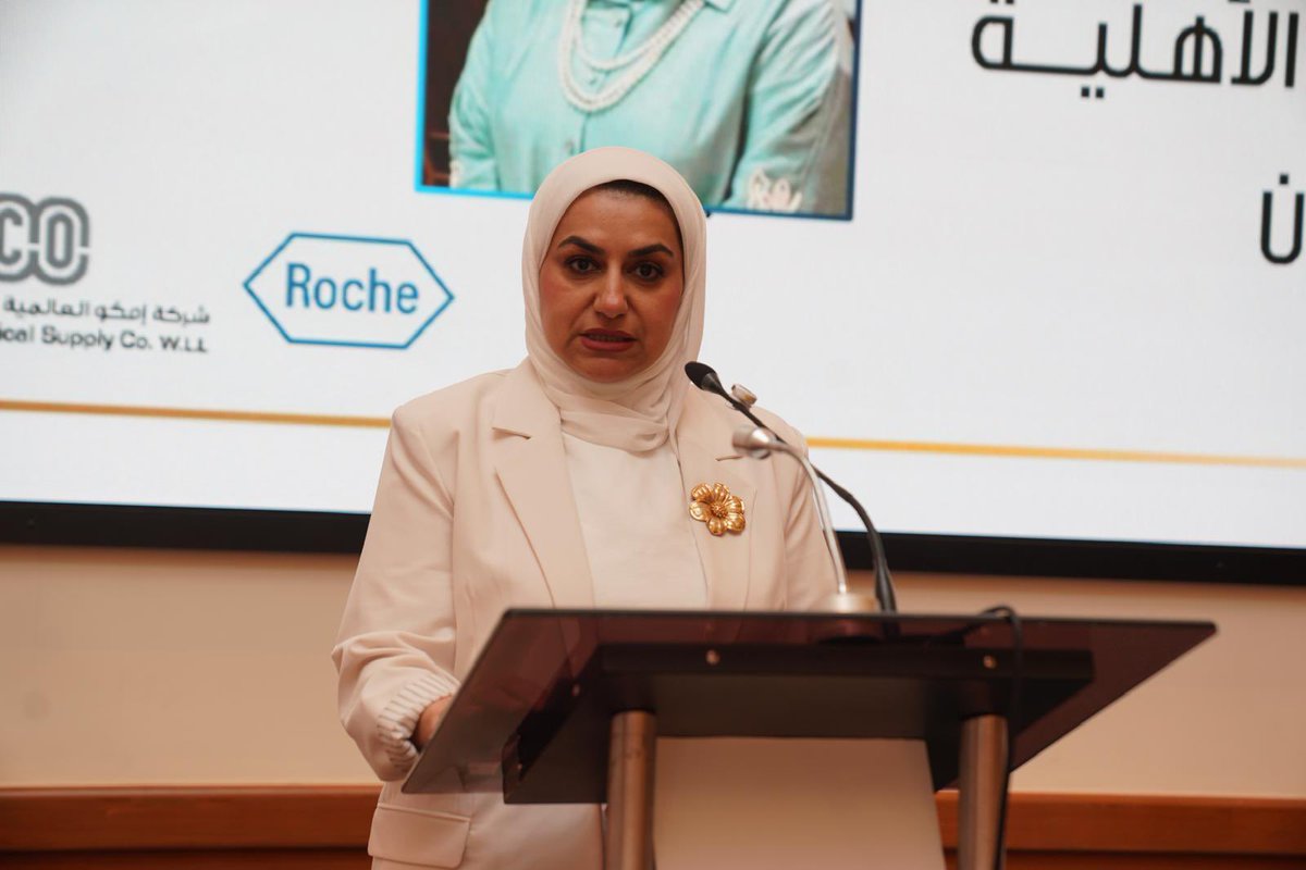 كلمة أ. ايمان العنزي 
مدير ادارة الجمعيات الأهلية بوزارة الشئون الاجتماعية والعمل بمناسبة اليوم العالمي لمرض MS 

اضغط هنا 👇🏻
youtu.be/GkI5teNo78Y

#التصلب_المتعدد
 #حياتنا_نور 
#التشخيص_المبكر
 #MSAwareness