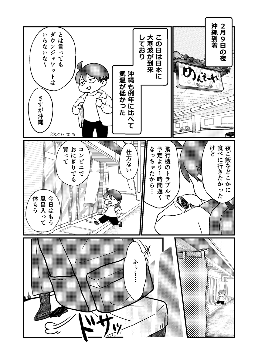 サンプル(1/3) 