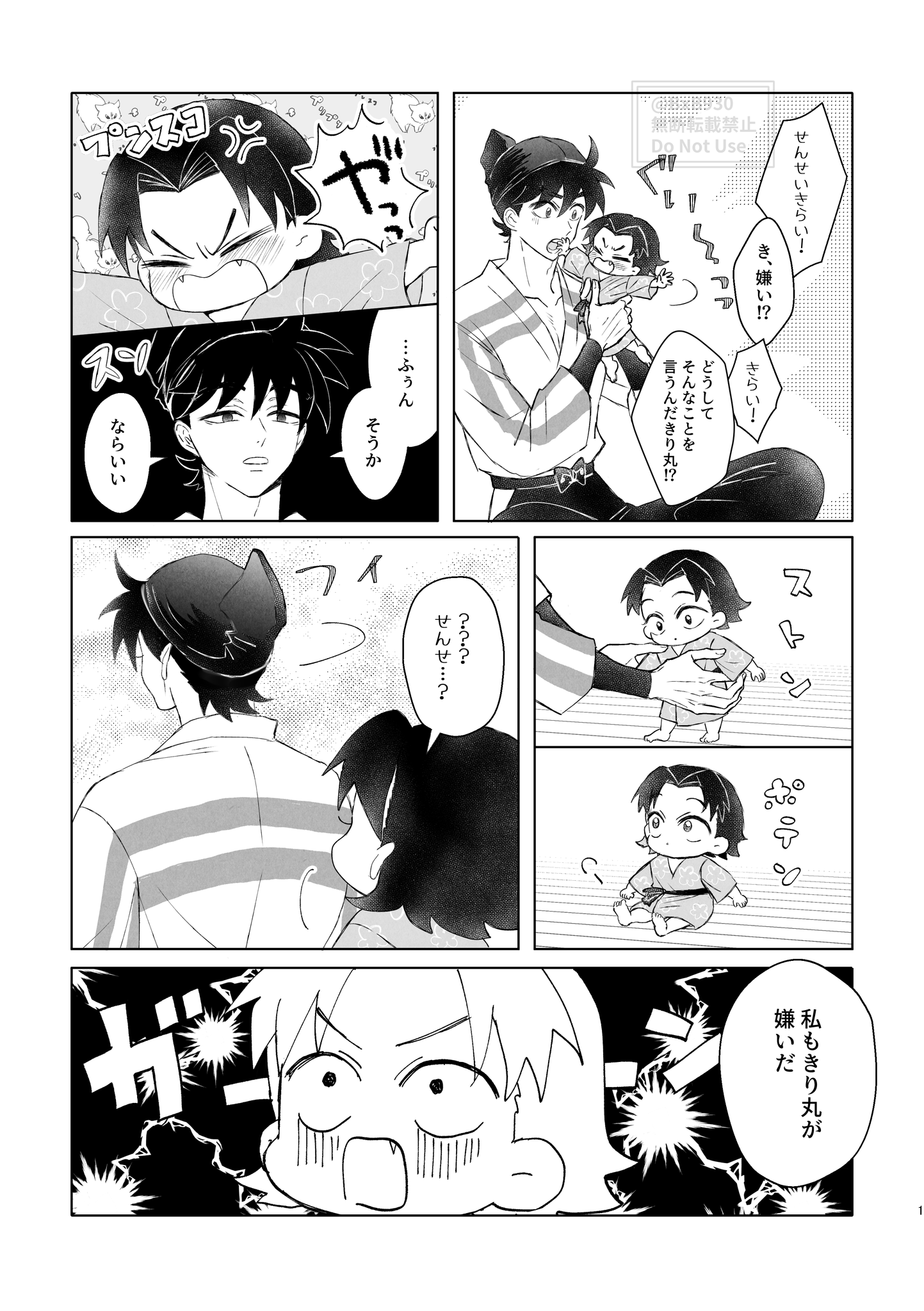獄寺隼人 ビアンキ 幼少期 まとめ GsMkrDQaIAA_C-2.png:large