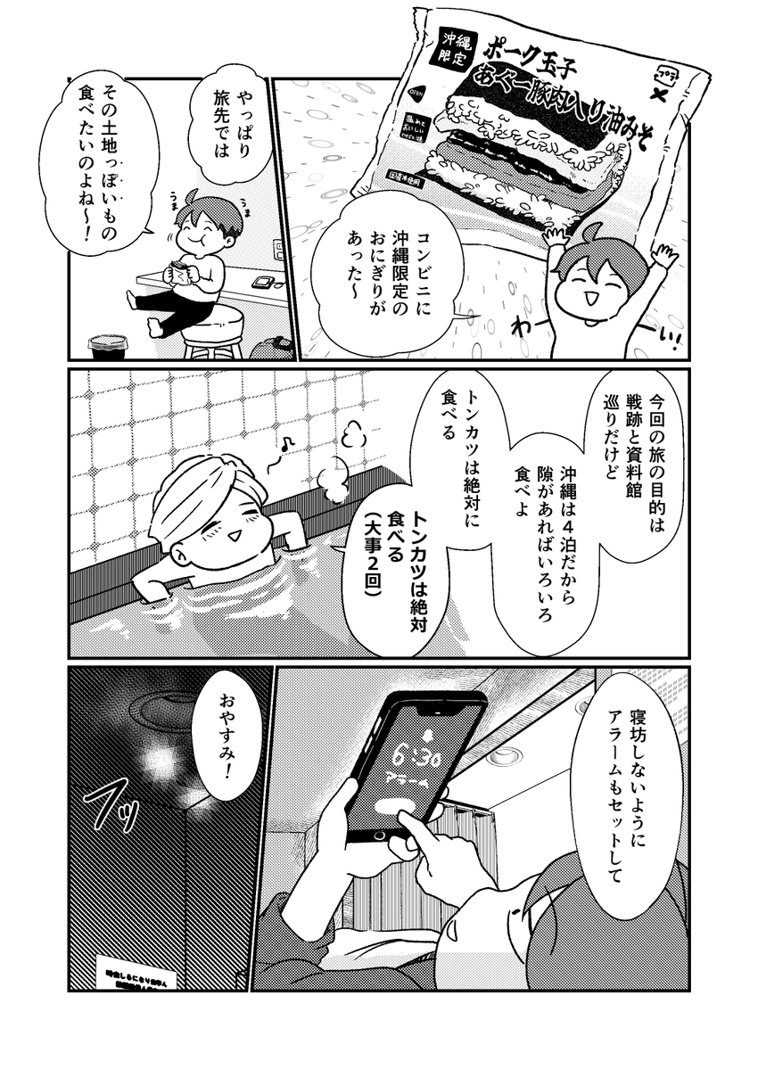 サンプル(1/3) 