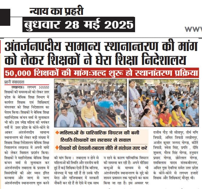 <a href="/yadavakhilesh/">Akhilesh Yadav</a>