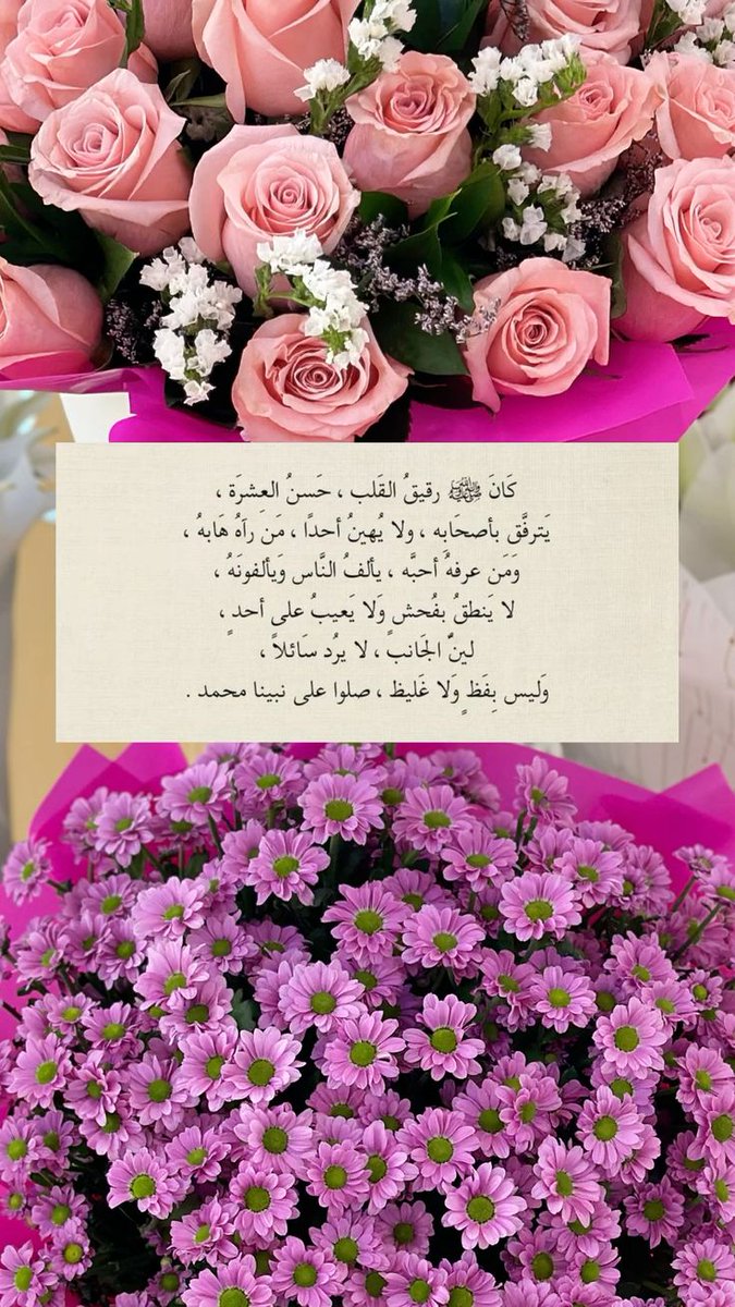 𝕏𝕊𝕒𝕓𝕚𝕟𝕒𝔸𝕟𝕛𝕦𝕞 𝕏 (@sabina78621) on Twitter photo #جمعة_مباركة_طيبة
🕋
<a href="/nar1790/">ابو احمد</a>
<a href="/ARfs77/">SIKDER 🇧🇩</a>
<a href="/_wali_d/">Walid Obaid</a>
<a href="/ka20747/">الملكي kasim</a>
<a href="/1lrm_/">🇹🇷SeNCeR🇹🇷</a>
<a href="/b_z_zl/">ابومحمد🇾🇪🇵🇸(مقيدلاتلغي)</a>
<a href="/Mahrr0/">ماهر محمد مرشد الكامل حساب بديل</a>
<a href="/Simas75/">✨️🎀SHAMS🎀✨️</a>
<a href="/HsynyHsn/">حسيني</a>
<a href="/SFarheen9/">S Farheen</a>
<a href="/mlyky68686/">ساره ال مليكي</a>
<a href="/Digital_khan01/">Shagufta khan</a>
<a href="/Paro320/">Paro</a>
<a href="/Quraan_777/">🌿القُرْآنُ الكَرِيْم🌿</a>
<a href="/Soumayah123/">.. 🪬 ꧁ soumayah</a>
<a href="/Sophia56891/">Sophia</a>
<a href="/byrm38196/">القبطان 👮</a>
<a href="/EssiaJelassi2/">vive ma famille</a>
<a href="/maha8321553/">🌸maha🌸</a>
<a href="/zahrat_lotas/">❤️S.zahra❤️</a>
<a href="/ZAZA_NAM2025/">ZAZA 🇲🇾</a>
<a href="/Kamala_ala/">D.Kamal Awad</a>
<a href="/Fariha_hijabi/">𝐹𝑎𝑟𝑖ℎ𝑎 𝐾ℎ𝑎𝑛</a> #جمعة_مباركة_طيبة
🕋
<a href="/nar1790/">ابو احمد</a>
<a href="/ARfs77/">SIKDER 🇧🇩</a>
<a href="/_wali_d/">Walid Obaid</a>
<a href="/ka20747/">الملكي kasim</a>
<a href="/1lrm_/">🇹🇷SeNCeR🇹🇷</a>
<a href="/b_z_zl/">ابومحمد🇾🇪🇵🇸(مقيدلاتلغي)</a>
<a href="/Mahrr0/">ماهر محمد مرشد الكامل حساب بديل</a>
<a href="/Simas75/">✨️🎀SHAMS🎀✨️</a>
<a href="/HsynyHsn/">حسيني</a>
<a href="/SFarheen9/">S Farheen</a>
<a href="/mlyky68686/">ساره ال مليكي</a>
<a href="/Digital_khan01/">Shagufta khan</a>
<a href="/Paro320/">Paro</a>
<a href="/Quraan_777/">🌿القُرْآنُ الكَرِيْم🌿</a>
<a href="/Soumayah123/">.. 🪬 ꧁ soumayah</a>
<a href="/Sophia56891/">Sophia</a>
<a href="/byrm38196/">القبطان 👮</a>
<a href="/EssiaJelassi2/">vive ma famille</a>
<a href="/maha8321553/">🌸maha🌸</a>
<a href="/zahrat_lotas/">❤️S.zahra❤️</a>
<a href="/ZAZA_NAM2025/">ZAZA 🇲🇾</a>
<a href="/Kamala_ala/">D.Kamal Awad</a>
<a href="/Fariha_hijabi/">𝐹𝑎𝑟𝑖ℎ𝑎 𝐾ℎ𝑎𝑛</a>