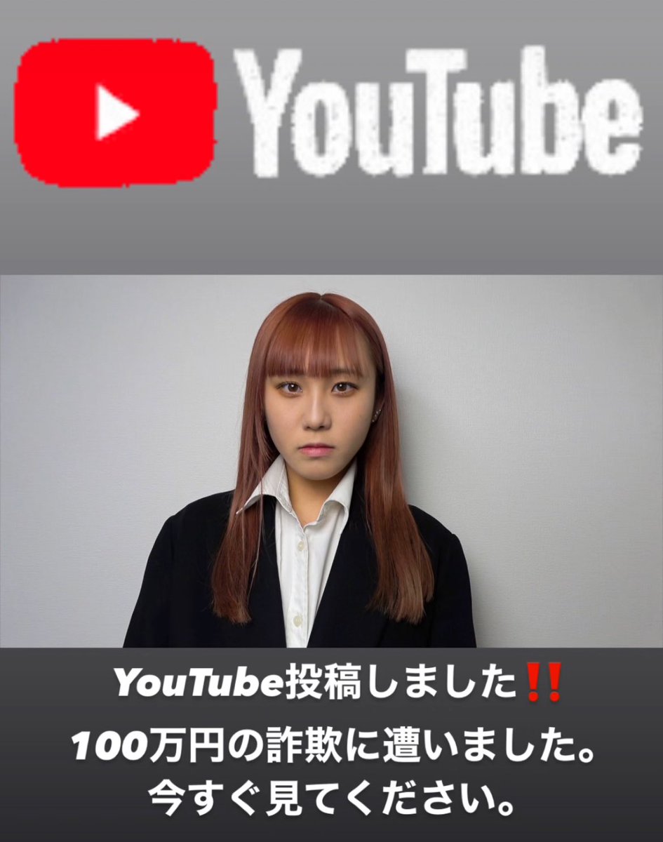 みぃらぁん😳💗【ファミリーず】 (@miran1529352) / Posts / X