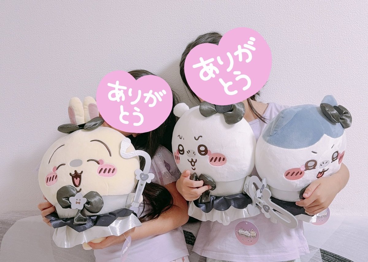 パレードさんから超まじかるちいかわ悪いバージョンだBIGぬいぐるみが届きました🎁♥

すっごいかわいくて、届いてからずっと抱っこしてる🥹
ありがとございます.ᐟ.ᐟ大切にしますッ.ᐟ.ᐟ