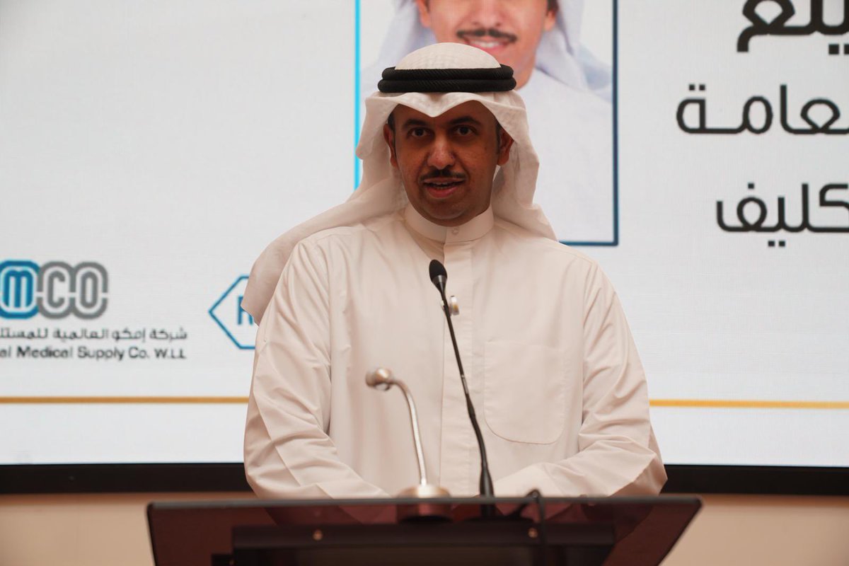 كلمة د. خليفة احمد الهيلع
نائب المدير العام بالهيئة العامة لشئون ذوي الاعاقة بالتكليف
بمناسبة اليوم العالمي لمرض MS 

اضغط هنا 👇🏻
youtu.be/2-KWucaKSAk

#التصلب_المتعدد
 #حياتنا_نور 
#التشخيص_المبكر
 #MSAwareness