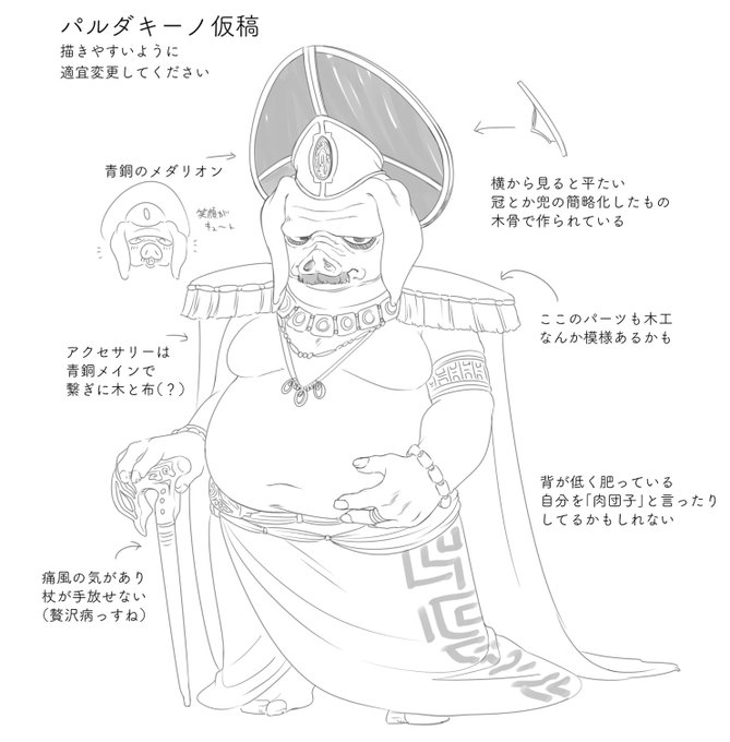 所用で豚のおじさんを描きました。 