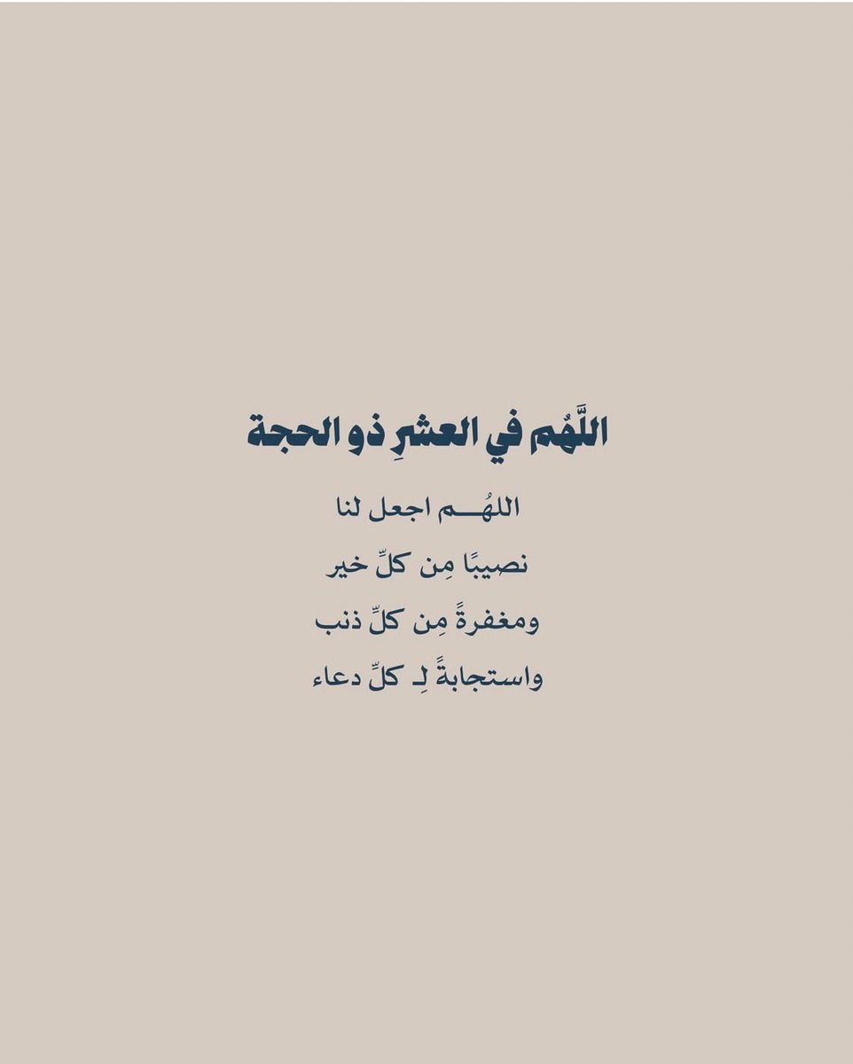 i7_009's tweet photo. #يوم_الجمعه #ساعه_استجابه https://t.co/tnZGWvZnnX