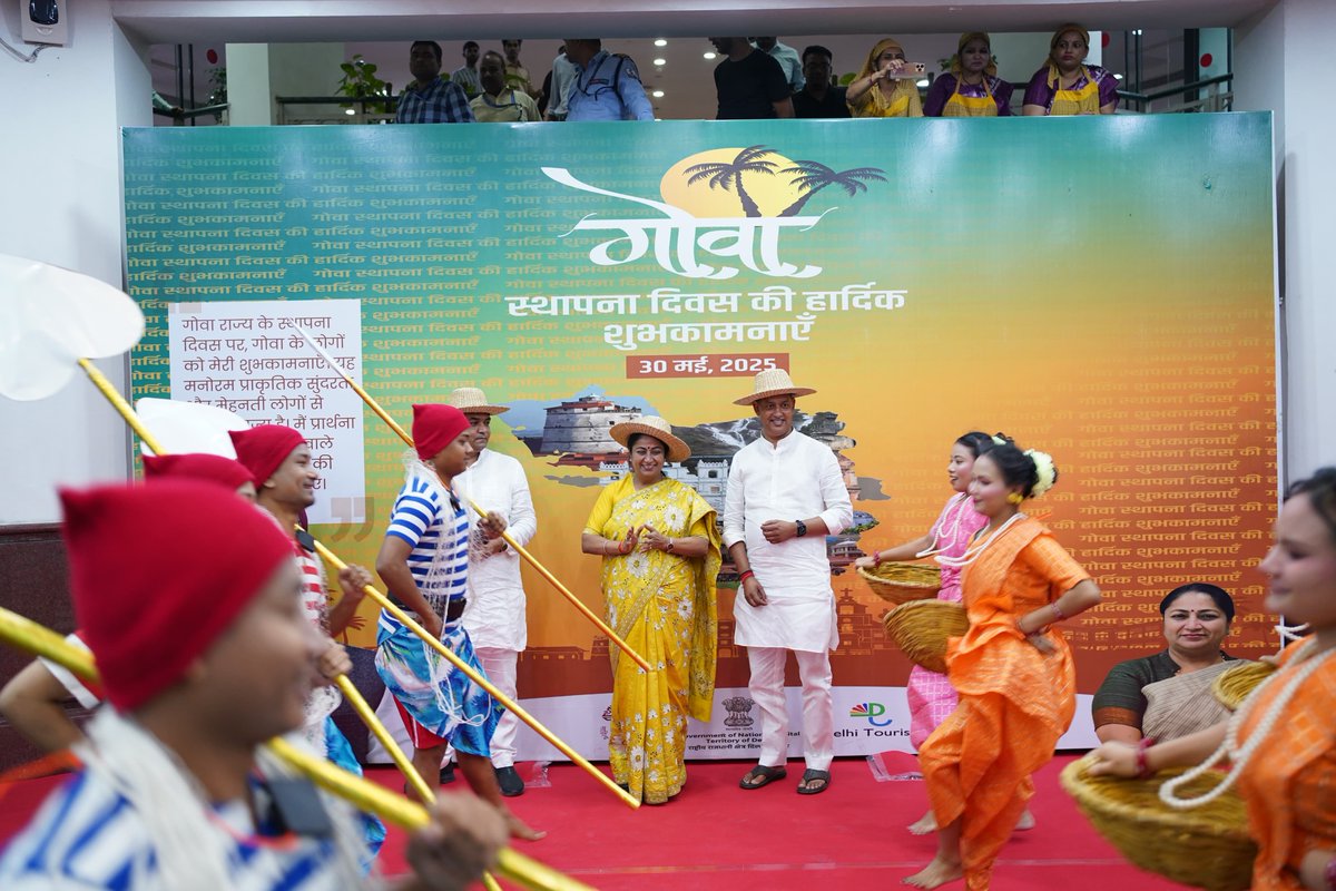 bjpravinder16's tweet image. आज सचिवालय में गोवा के स्थापना दिवस पर आयोजित कार्यक्रम में माननीय मुख्यमंत्री @gupta_rekha जी और अपने कैबिनेट सहयोगी @KapilMishra_IND जी के साथ गोवा वासियों को शुभकामनायें दीं। #Goaday @DelhiGovDigital @BJP4Goa @BJP4Delhi