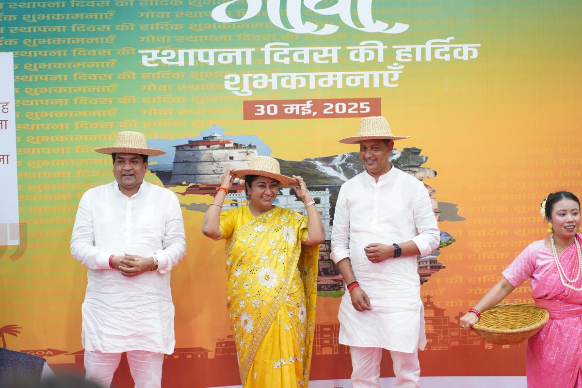 bjpravinder16's tweet image. आज सचिवालय में गोवा के स्थापना दिवस पर आयोजित कार्यक्रम में माननीय मुख्यमंत्री @gupta_rekha जी और अपने कैबिनेट सहयोगी @KapilMishra_IND जी के साथ गोवा वासियों को शुभकामनायें दीं। #Goaday @DelhiGovDigital @BJP4Goa @BJP4Delhi