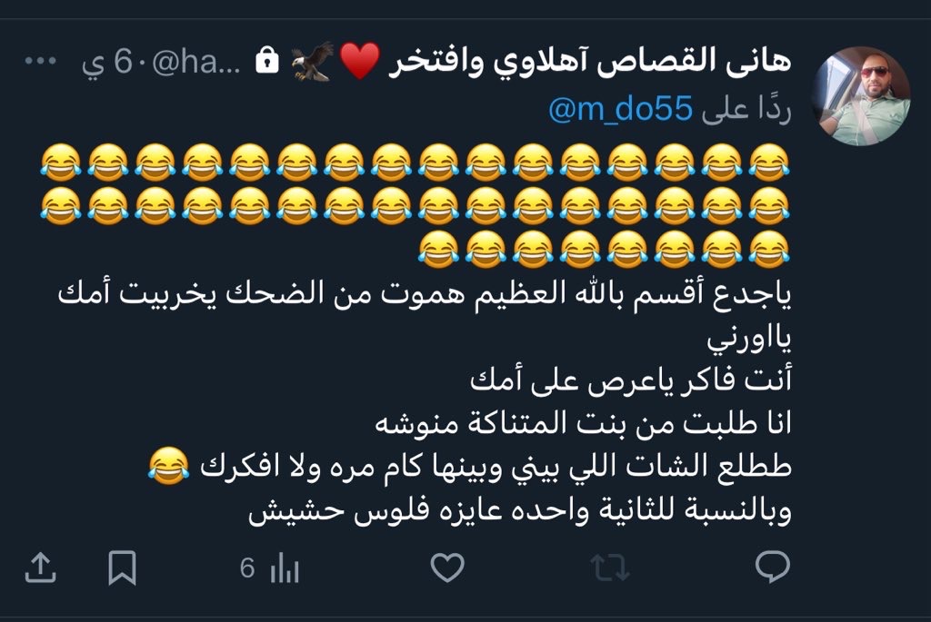 x.com/hanialqassas?s…
انشر ولك اجر كفي الاذي👇
x.com/mm9dou/status/…
