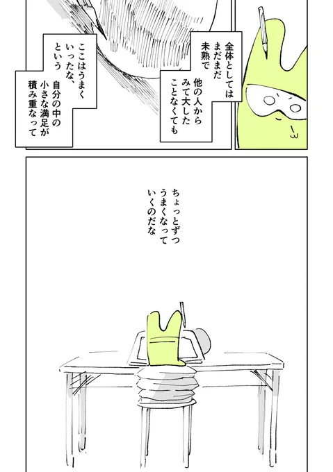 4/4 