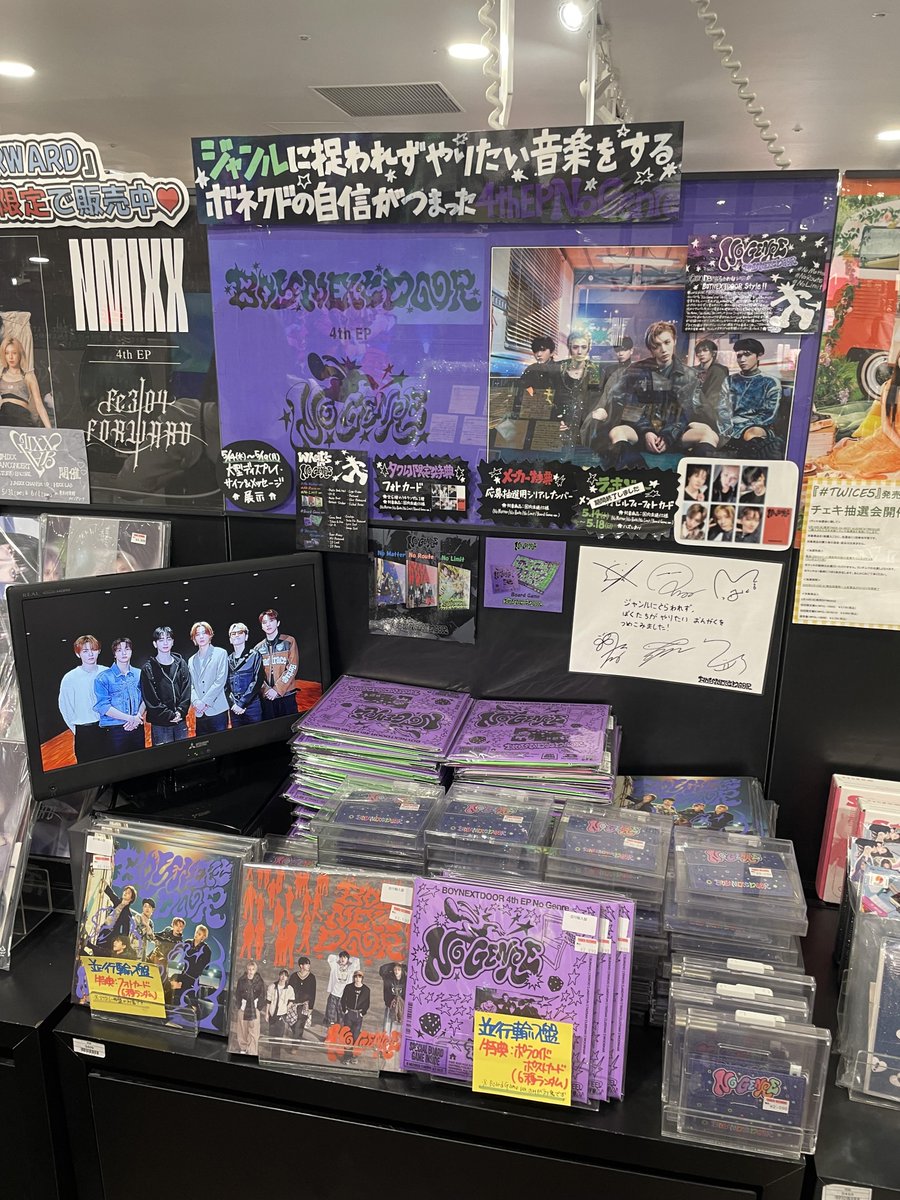 タワ渋kpop】 ／ #BOYNEXTDOOR 4th EP『No Genre』 シリアル応募の