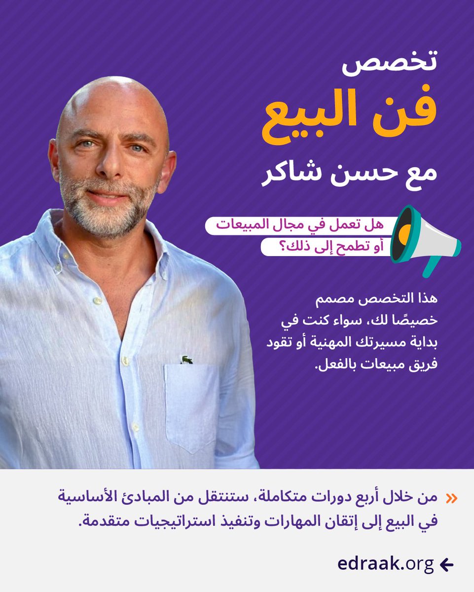 Edraak إدراك tweet media