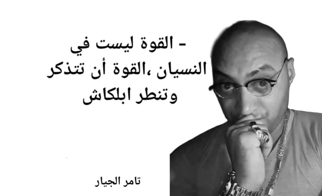 esrraa_kamall's tweet photo. https://t.co/vDbF5qujSL