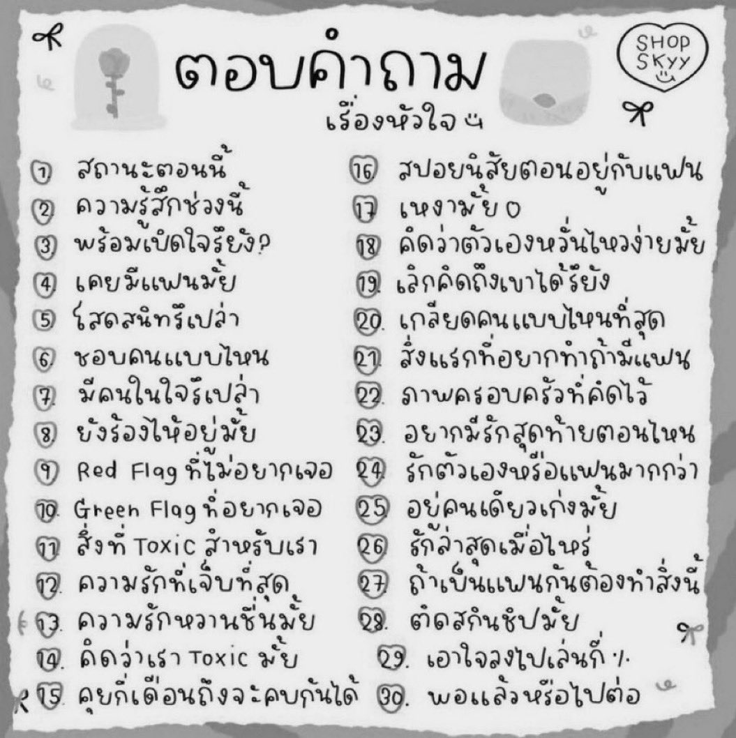 ผังเมือง ไม่ลิมิตละ tweet media