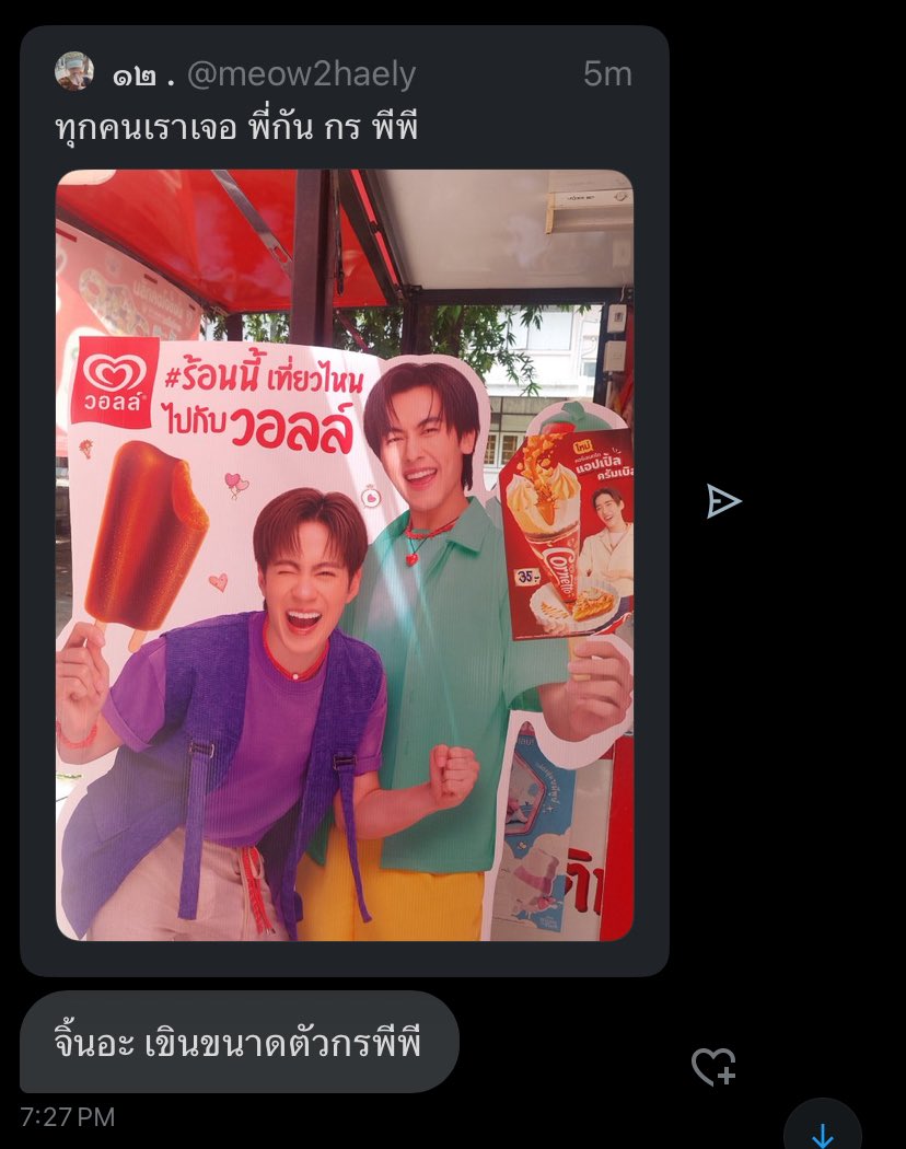 พึกลี tweet media