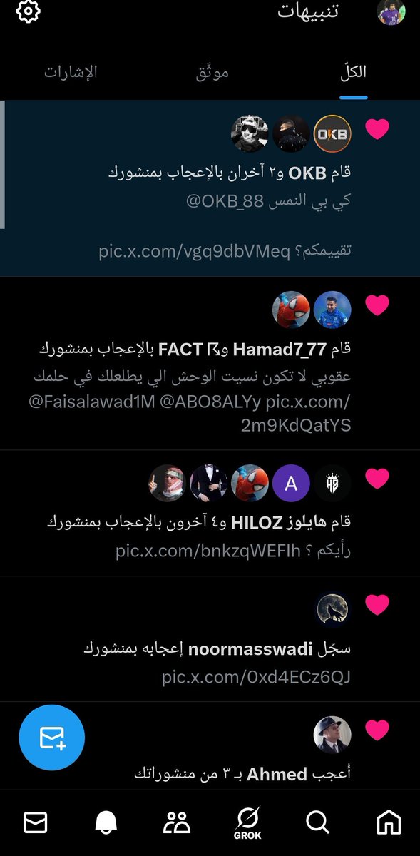 إبــراهـــيــم | 𝙄𝘽𝙍𝘼𝙃𝙄𝙈 tweet media