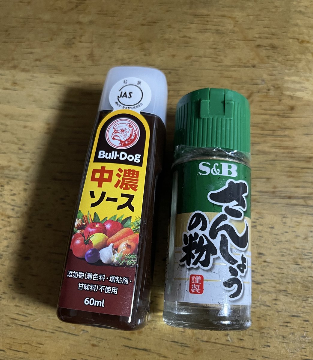 中濃ソース、小さくて可愛くて思わず買ってしまった。
家に大きいのあるのに(汗)