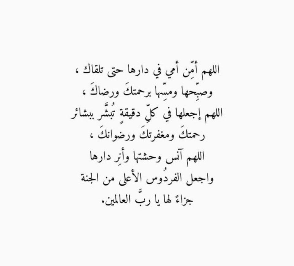 #يوم_الجمعه
#دعاء_للميت
#ساعه_استجابه