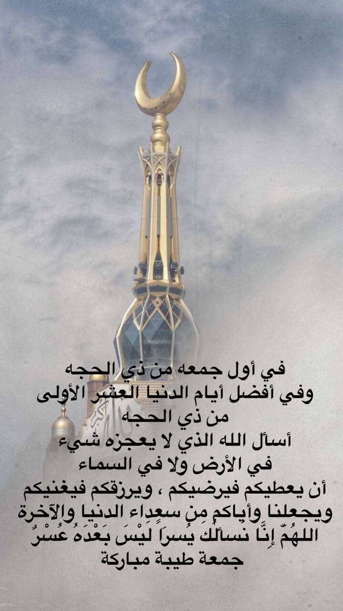 #اللهم_ارحم_أبي_واغفرله 
اللهم ارحم من كان كتفاً وسندًا وبركة وأمانًا في حياتي ..
اللهم ارزقني بره بعد الموت ..
واجمعني به في جنة النعيم♡︎♥️🤲🏻
#اللهم_ارحم_موتانا_وموتى_المسلمين 🤲🏻