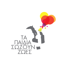 CosmosForumK's tweet photo. https://t.co/Z1T7zzXvTf
Πως μια πρωτοβουλία διασωστών από την Χαλκιδική εξελίχθηκε σε μια οργάνωση που ξεπερνά τα ��λληνικά σύνορα και σώζει ζωές
#cosmosforum #journalism #koliogeorgis #kidssavelives #rescue #emergency https://t.co/uxGDTZ6kjr