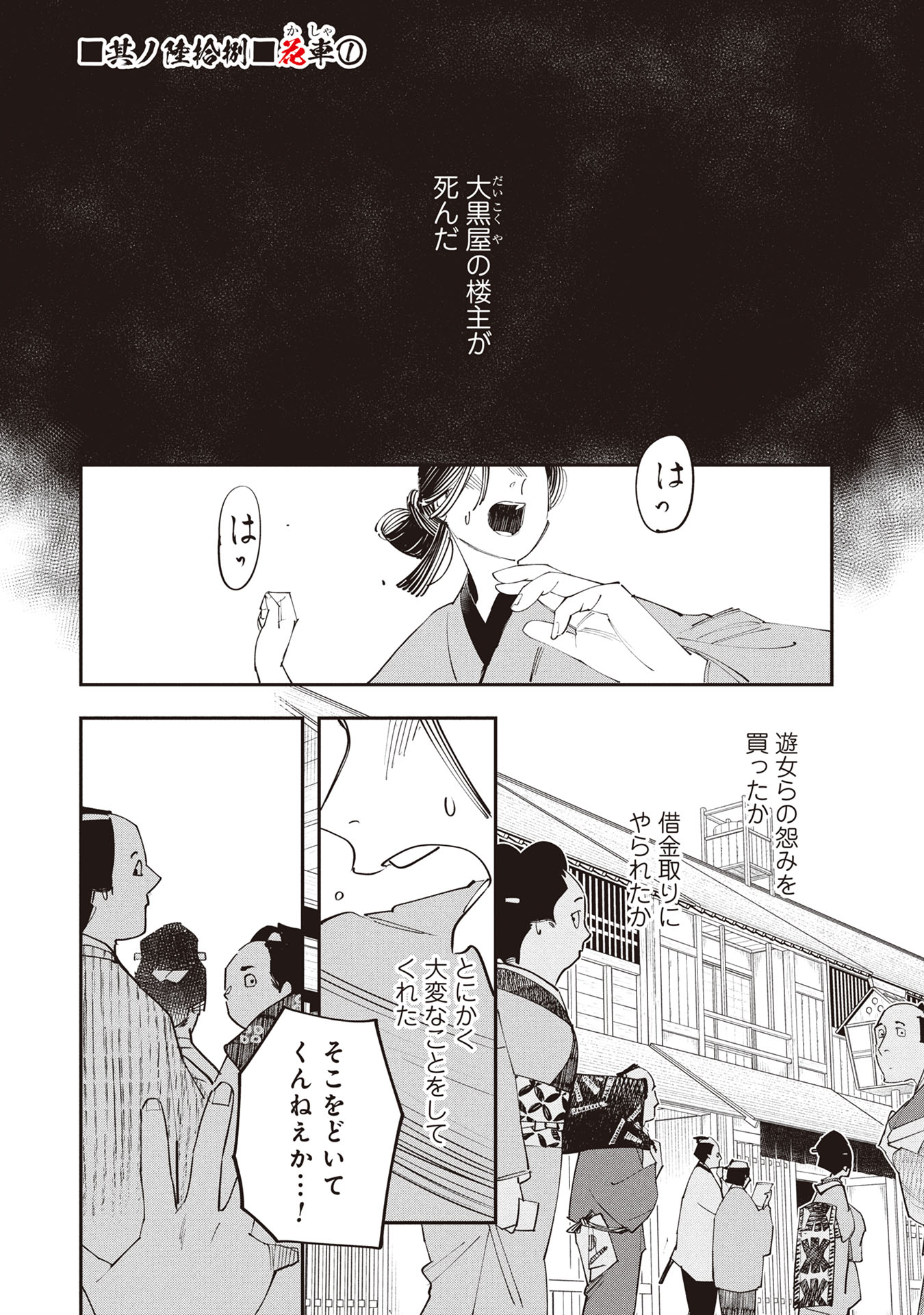 あおのたつき あおのたつき を含むマンガ一覧 | ツイコミ(仮)