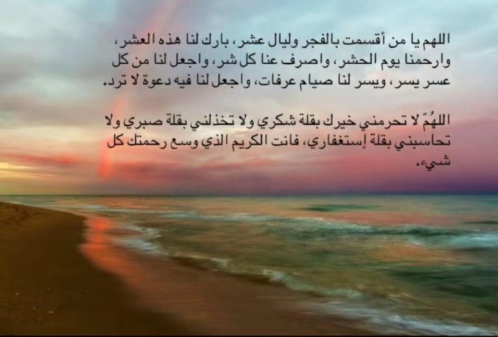 ديـسمبر✨ (@dysmbr14253) on Twitter photo 