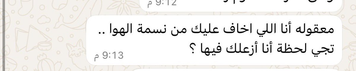 ixcvii11's tweet photo. مستوى الحنّية اللي أحبه 😢🫂 https://t.co/EhGeGwGcHV