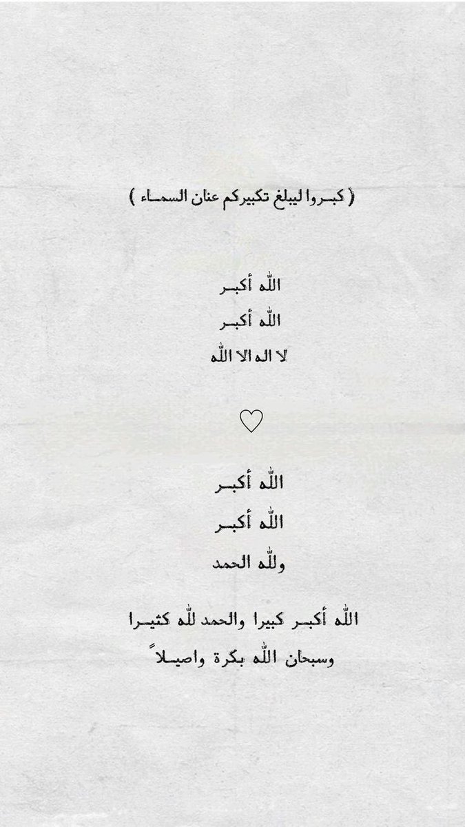 Nda99Qattrt's tweet photo. #يوم_الجمعه https://t.co/OwPo1naYsn