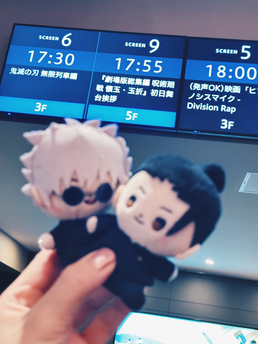 Luckily won tix to JJK: Hidden Inventory/Premature Death Movie’s special stage greeting event at TohoCinemaShinjuku. The VAs of Gojo, Geto, Shoko, and Riko appeared after the screening.😳✨

New HS life camera images added at the end were flashed and discussed during the talk.🥹