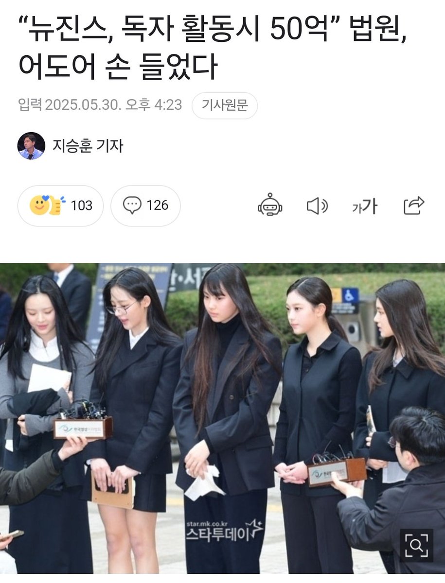 카운터스(극우 추적단) tweet media